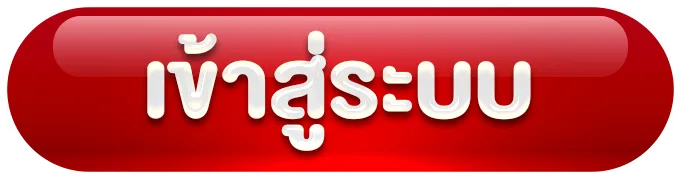 ap123สล็อต เข้าสู่ระบบ